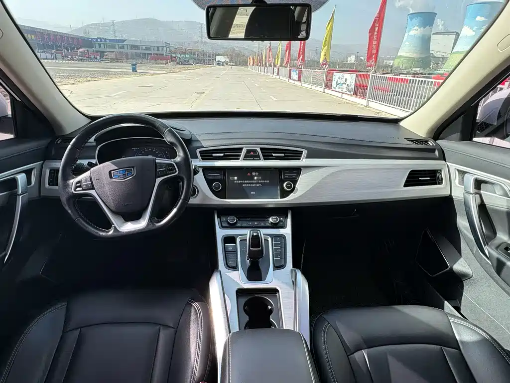 GEELY AUTOMOBILE BOYUE