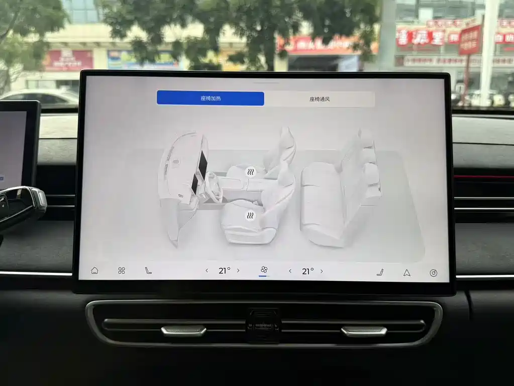 Fulwin Fengyun A8L — миниатюра 25