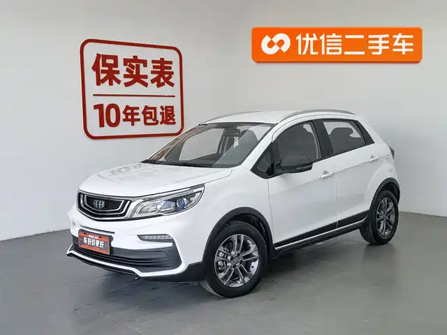GEELY AUTOMOBILE VISION X3