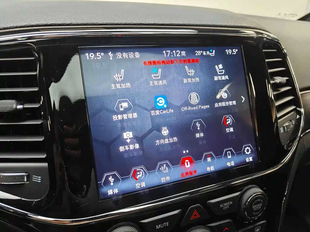 Jeep Grand Cherokee (Import) — миниатюра 15