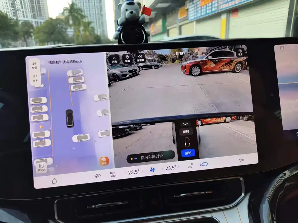 AITO ASK THE WORLD M9