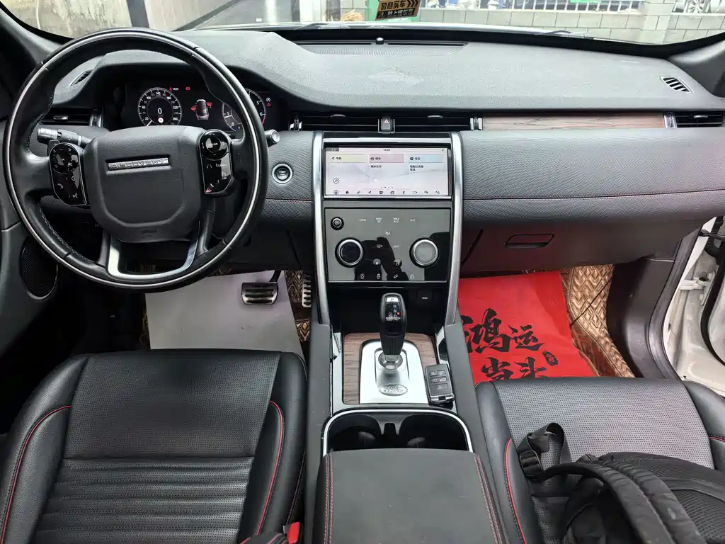 LAND ROVER DISCOVER SPORTS