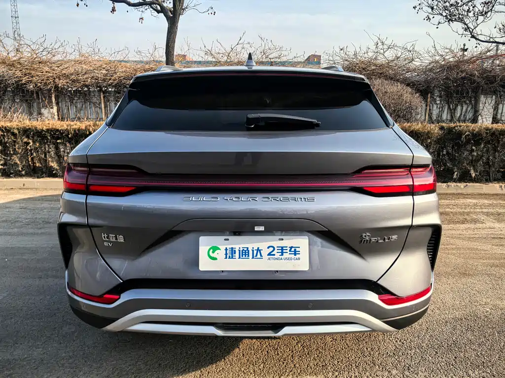 BYD SONGJIANG NEW ENERGY