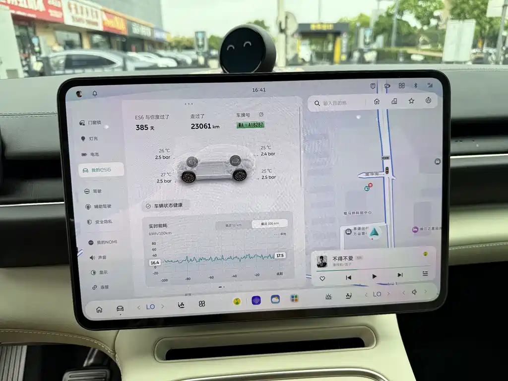 NIO ES6 2025 75kWh