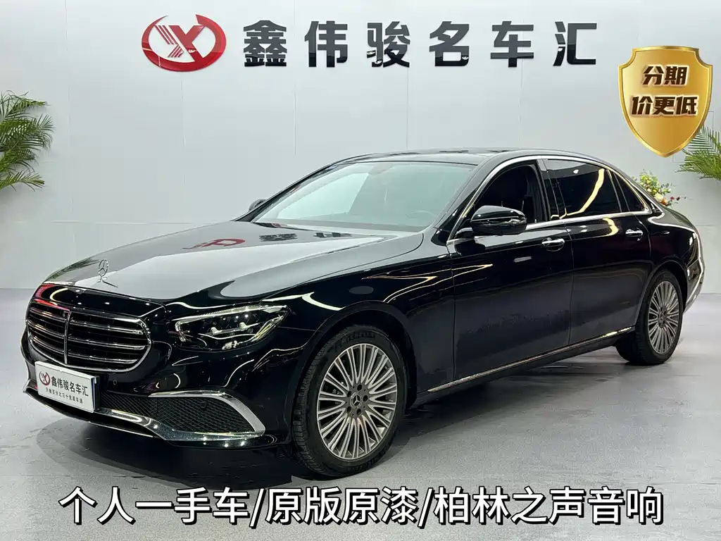 MERCEDES-BENZ E CLASS