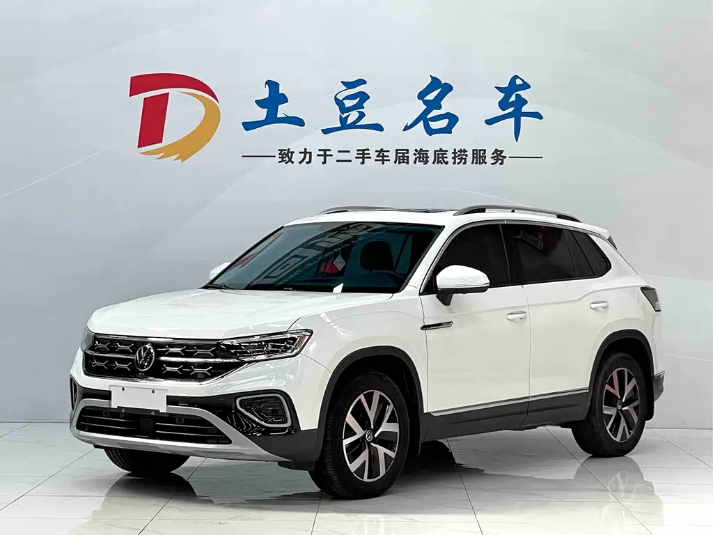 Volkswagen Tayron 2023