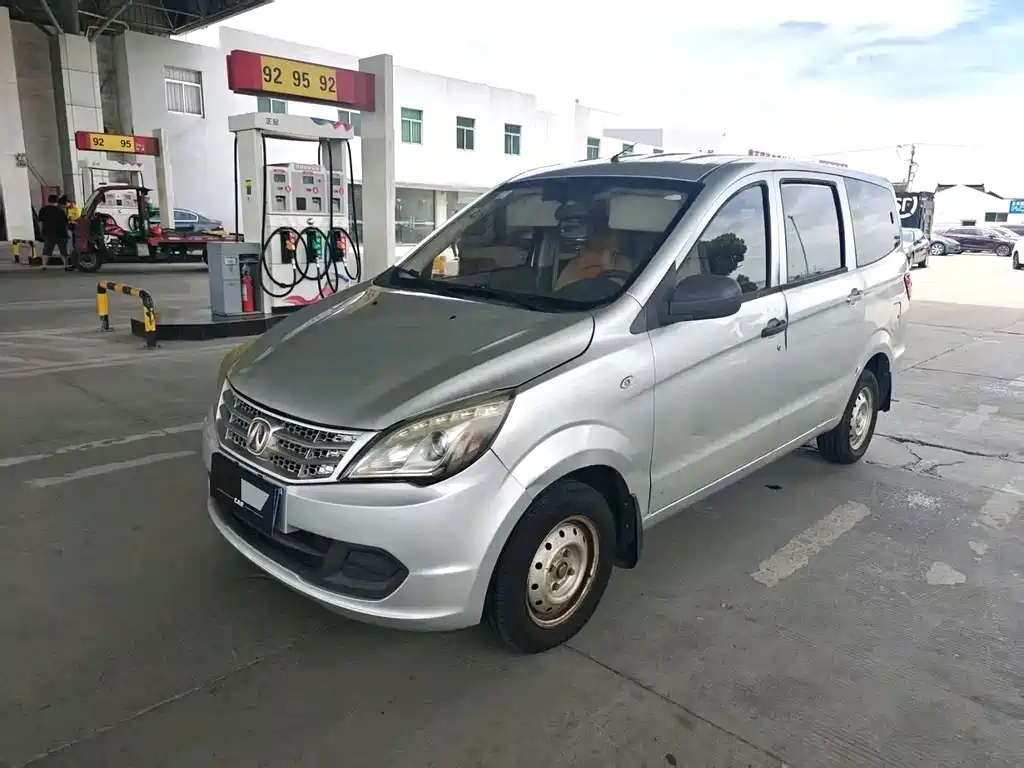 BAW Weiwang M20