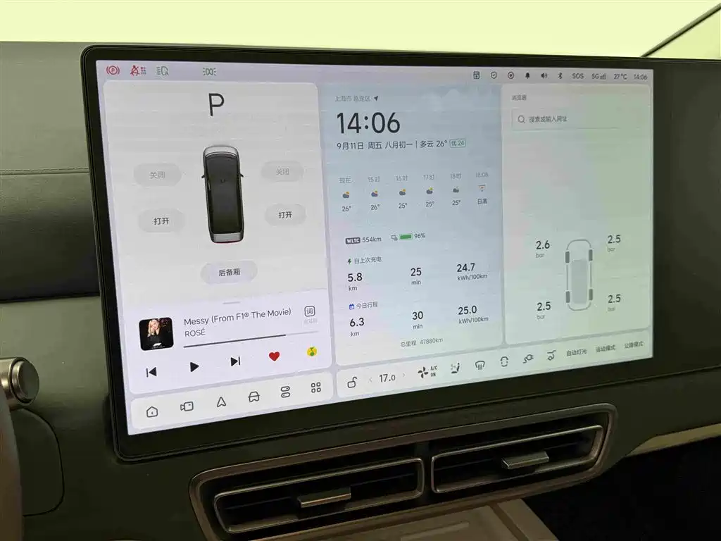Li Auto Li MEGA — миниатюра 11
