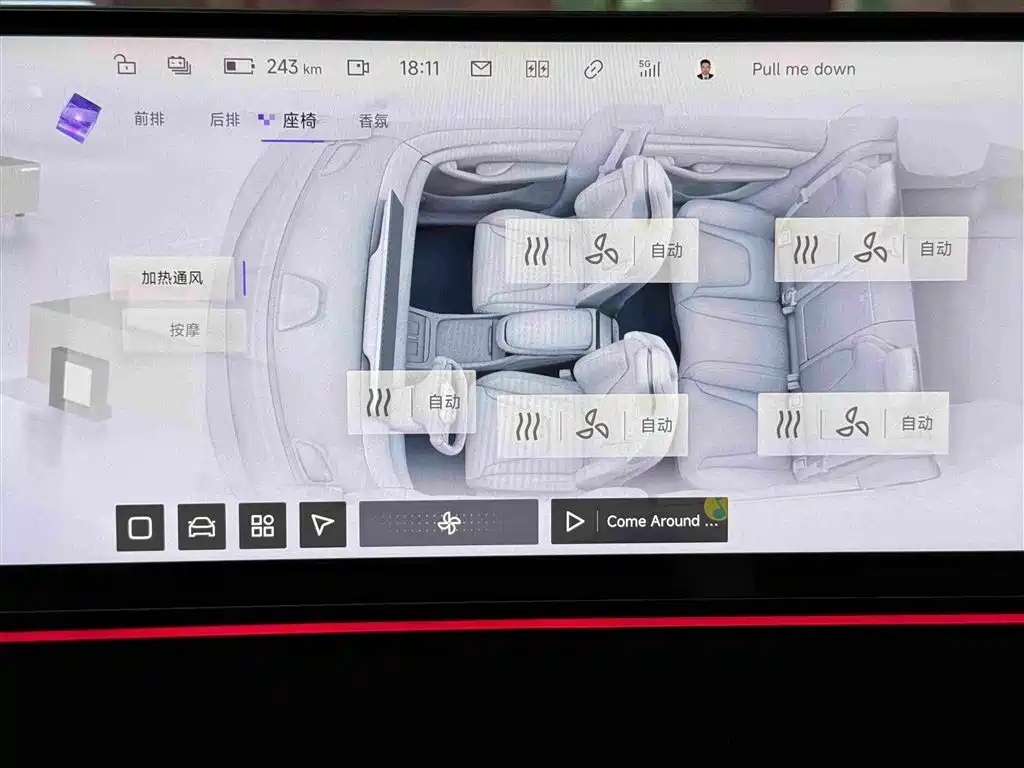 Jiyue Ji Yue 07 — миниатюра 10