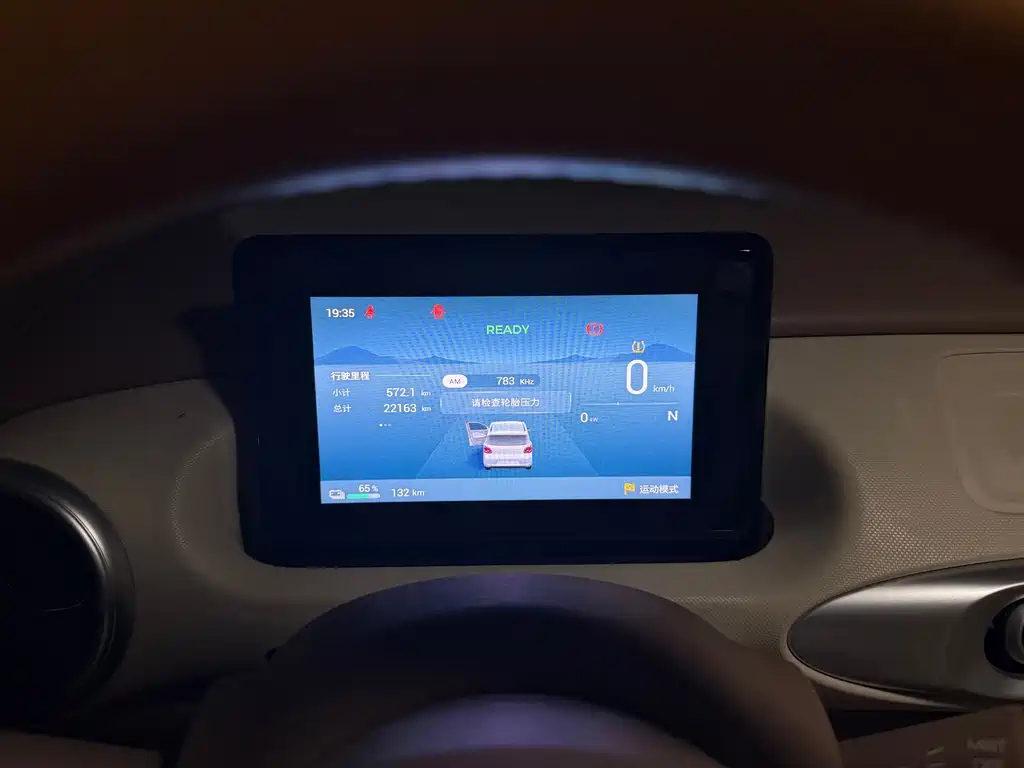 Wuling MINIEV — миниатюра 8