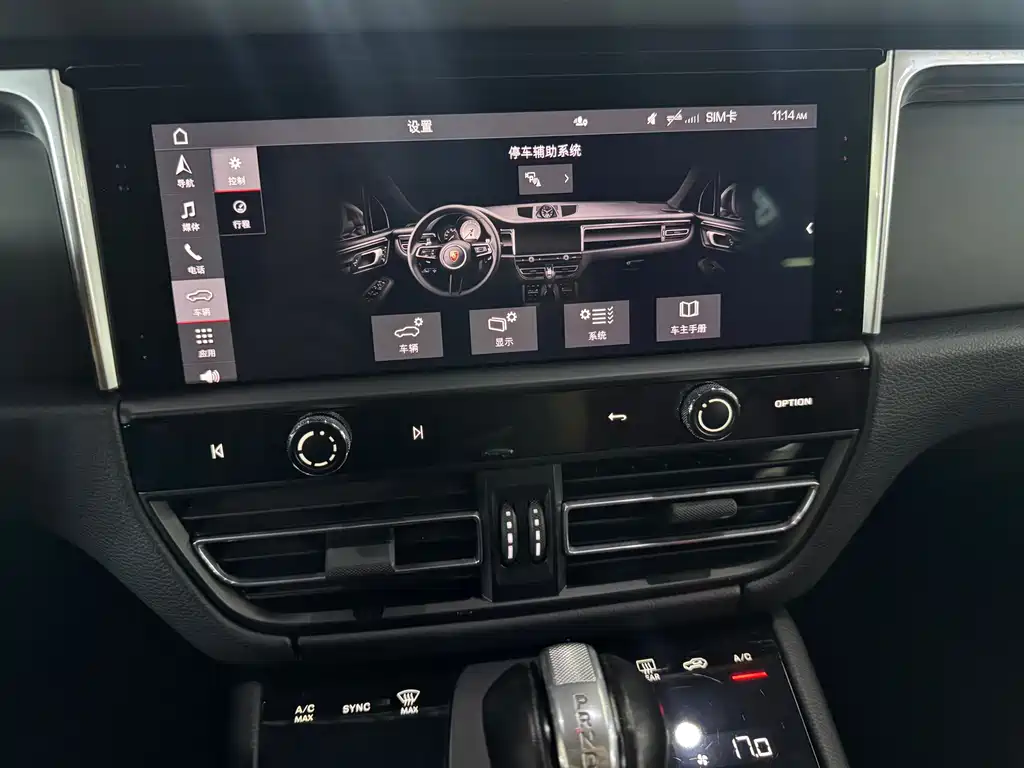 Porsche Macan — миниатюра 14