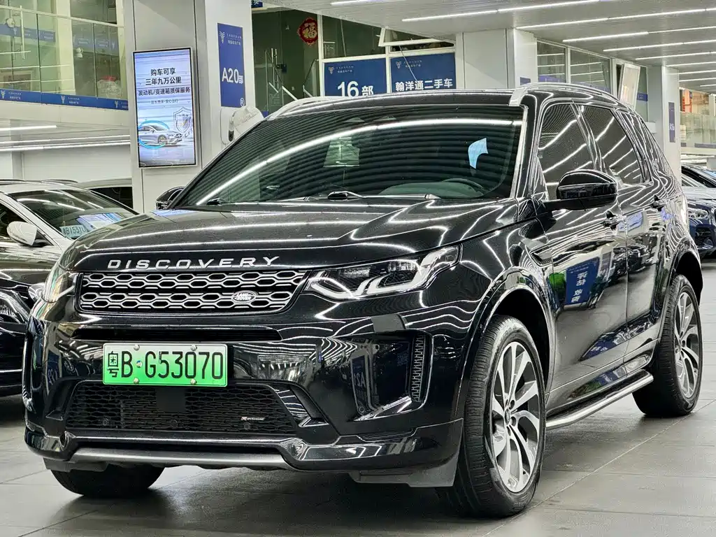 Land Rover Discovery Sport Hybrid