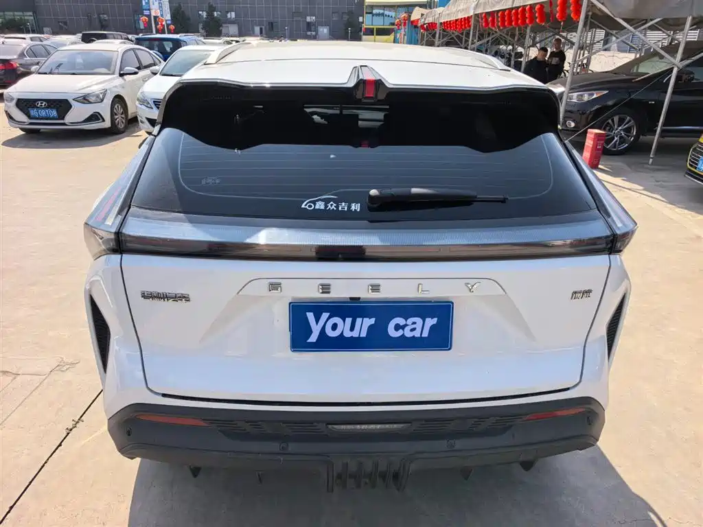 GEELY AUTOMOBILE BOYUE