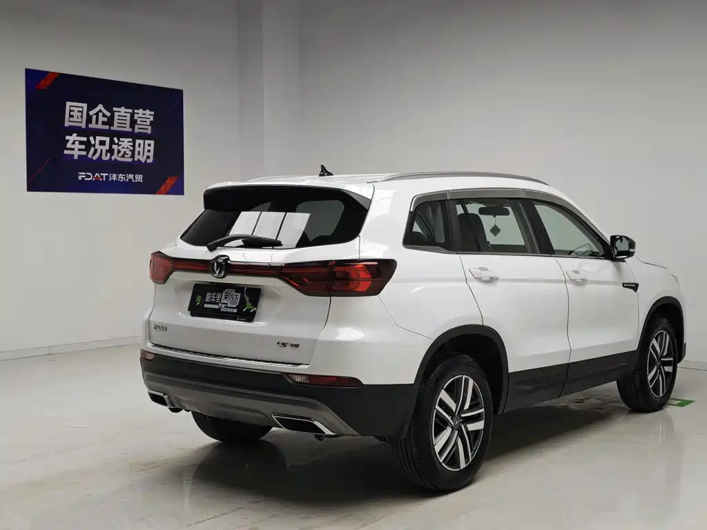 Changan CS75 — миниатюра 4