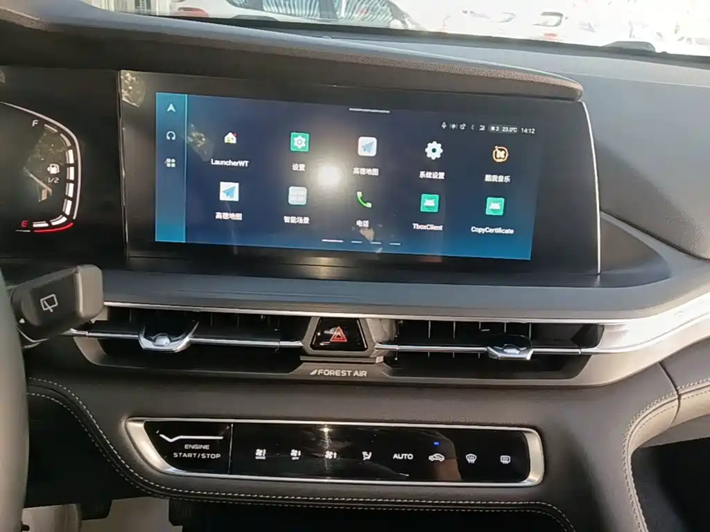 Changan CS75 PLUS — миниатюра 13