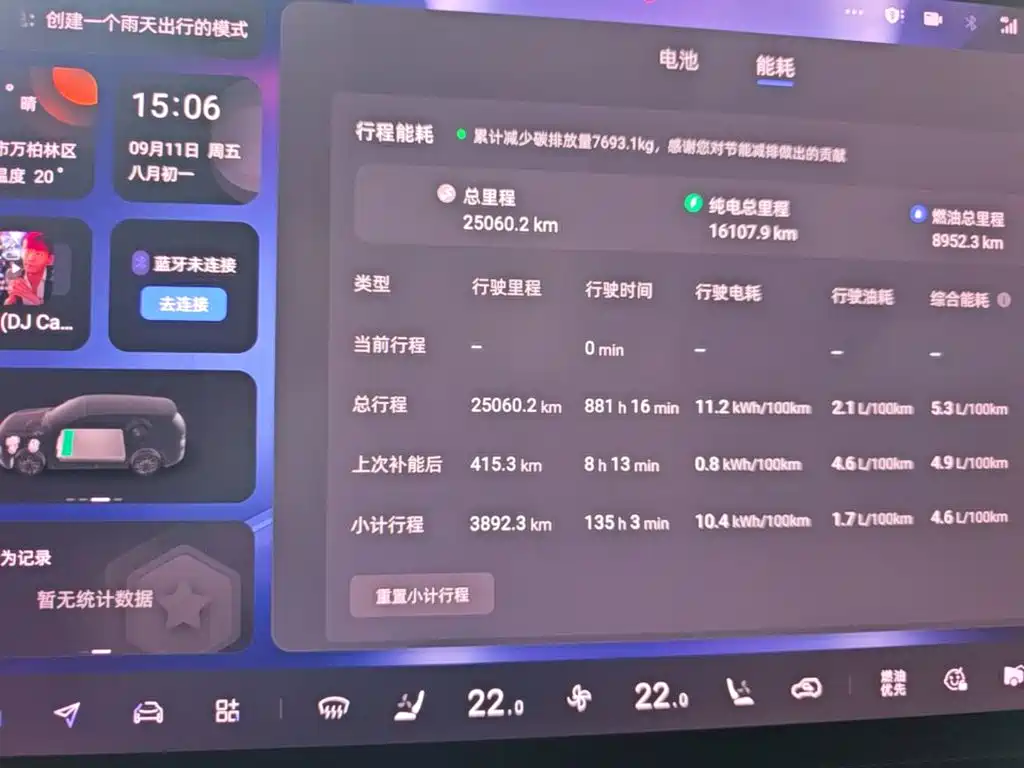 Qiyuan Qiyuan Q07 — миниатюра 12