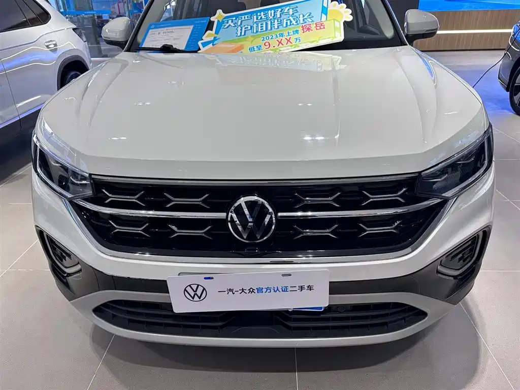 VOLKSWAGEN TANYUE