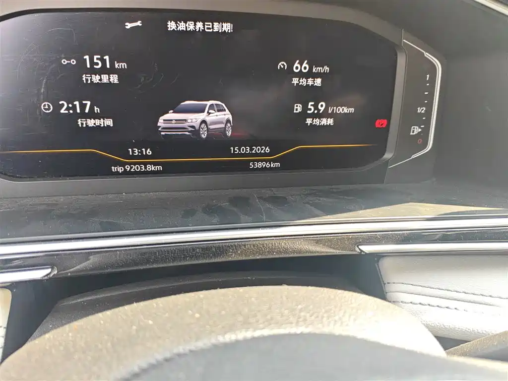 Volkswagen Tiguan L L 2022 330TSI AT Smart
