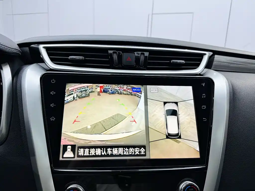 Nissan Murano — миниатюра 14