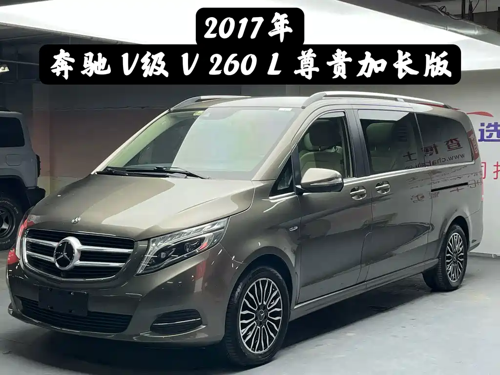 Mercedes-Benz V-Class