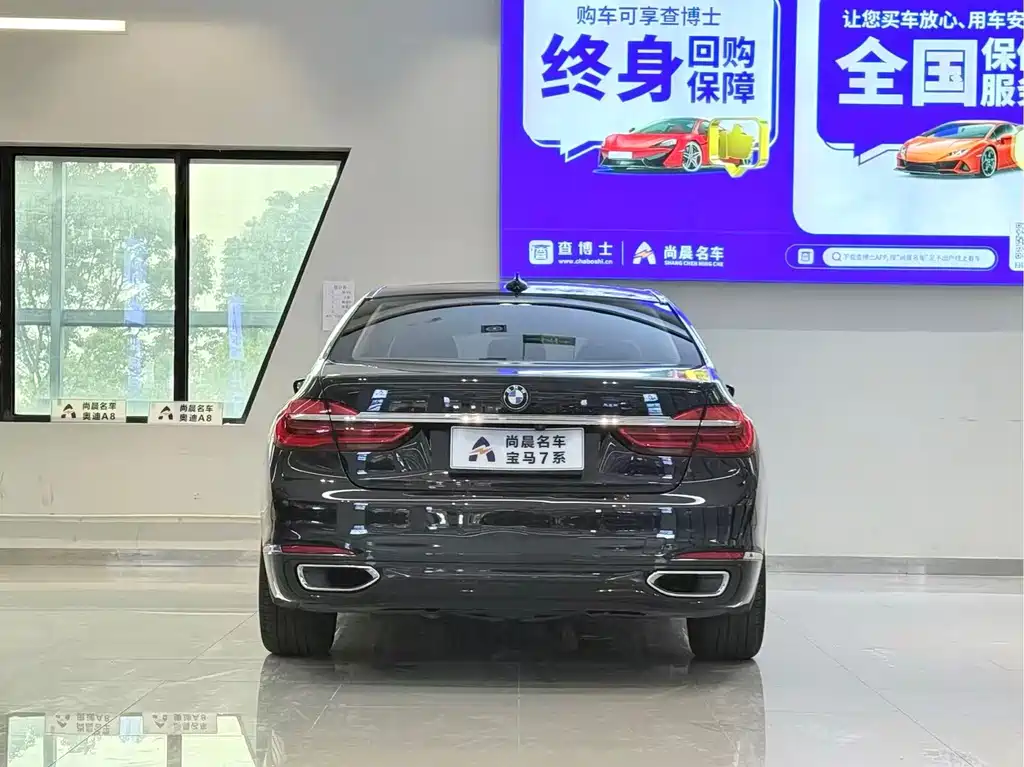 BMW 7 Series — миниатюра 12