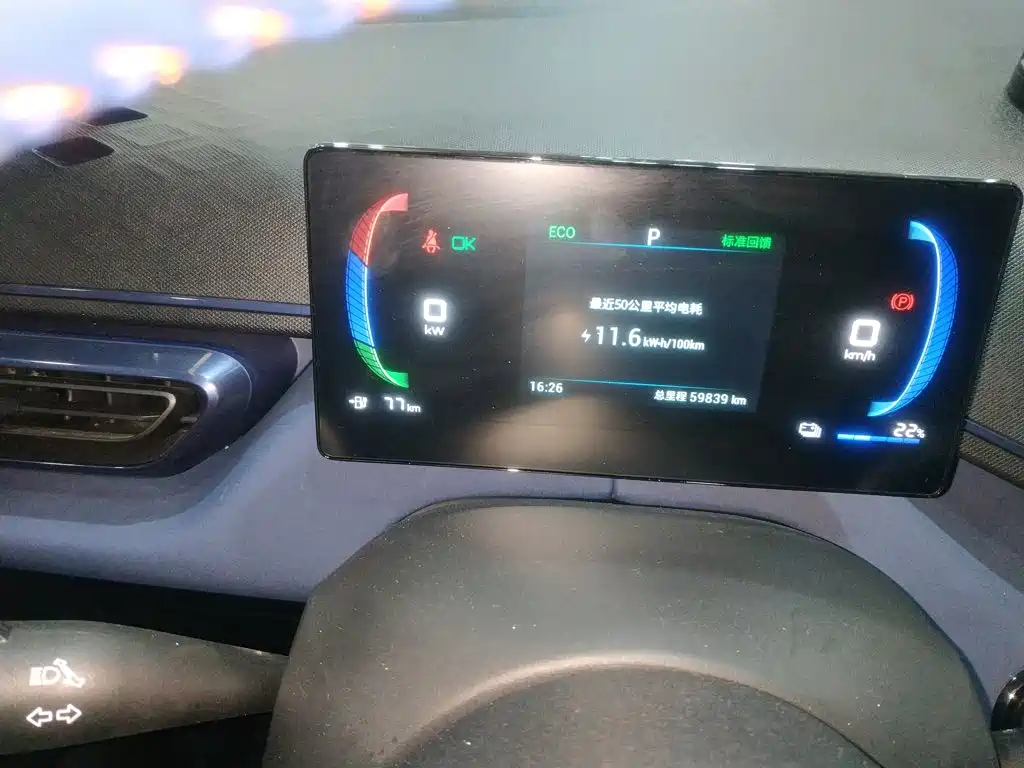 BYD Seagull — миниатюра 12