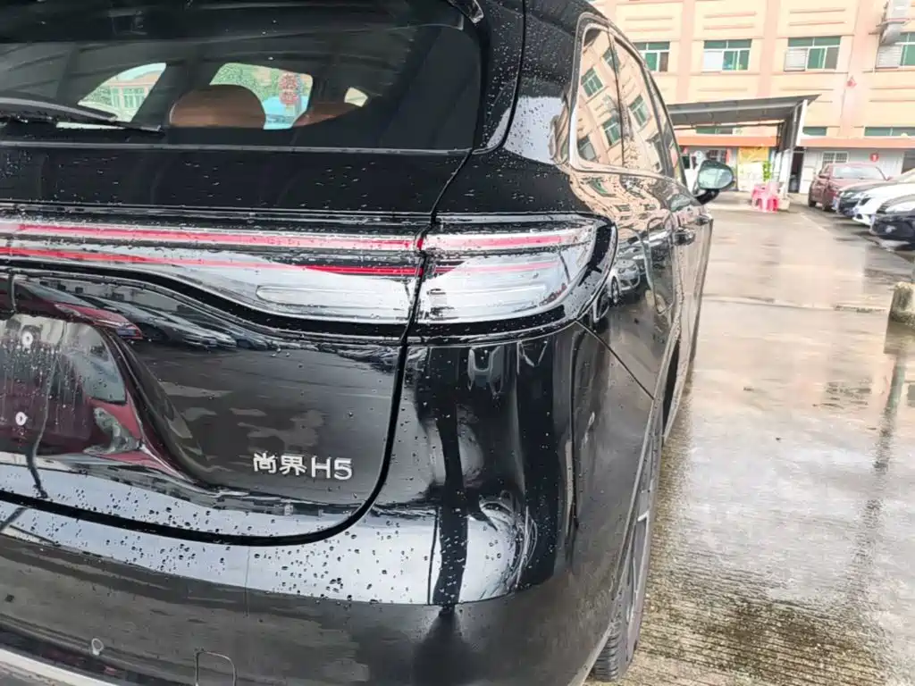 Shangjie H5 2025 Max