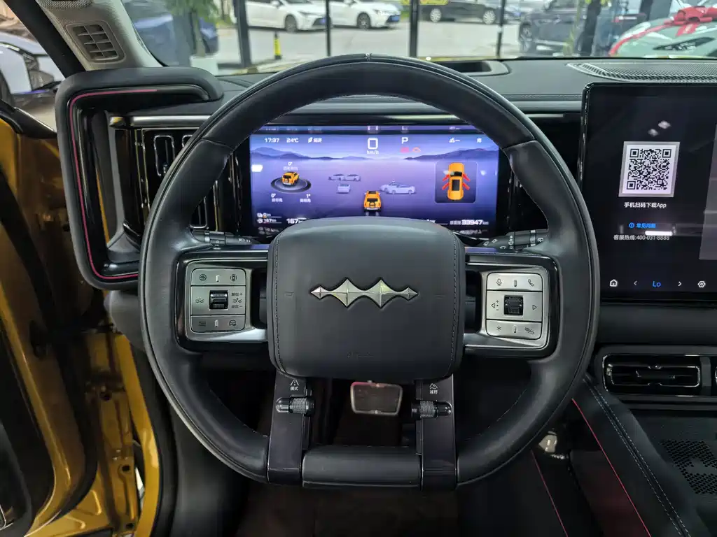 FANG CHENG BAO LEOPARD 5