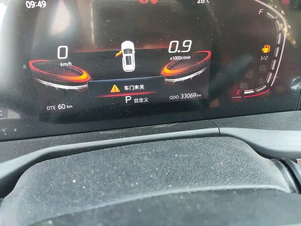 Changan CS75 PLUS — миниатюра 8