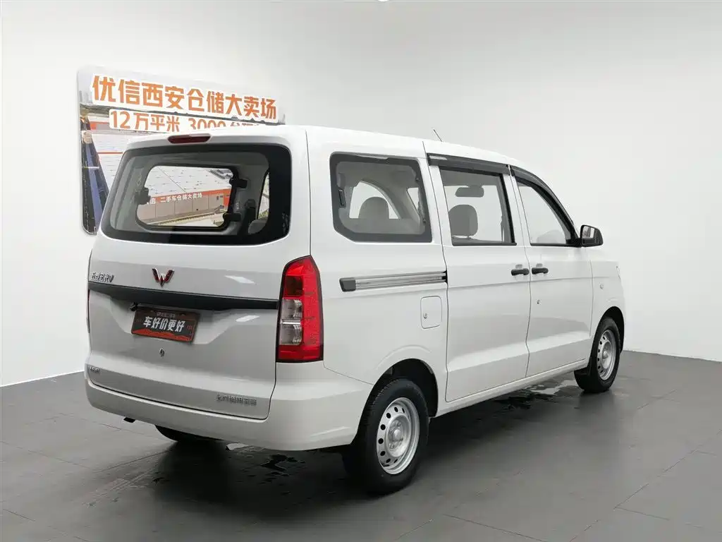 Wuling V 2022 1.5L LAR