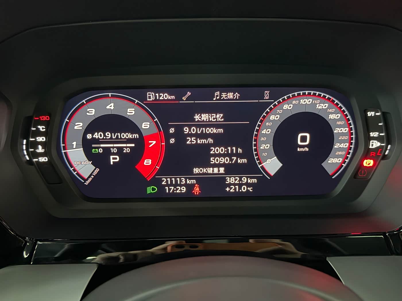 Audi A3 1.4 л 2023 г. Серебристо-серый, пробег 20000 км