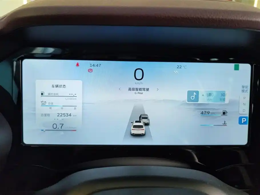 GEELY AUTOMOBILE XINGYUE L