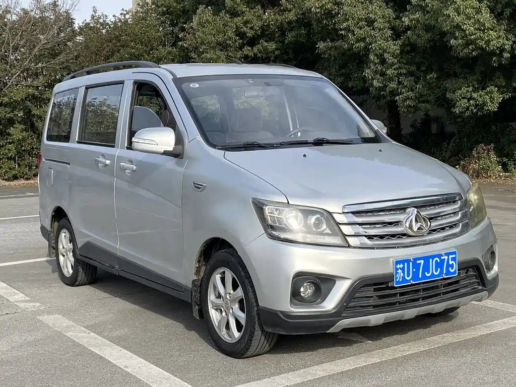 CHANGAN UNO S