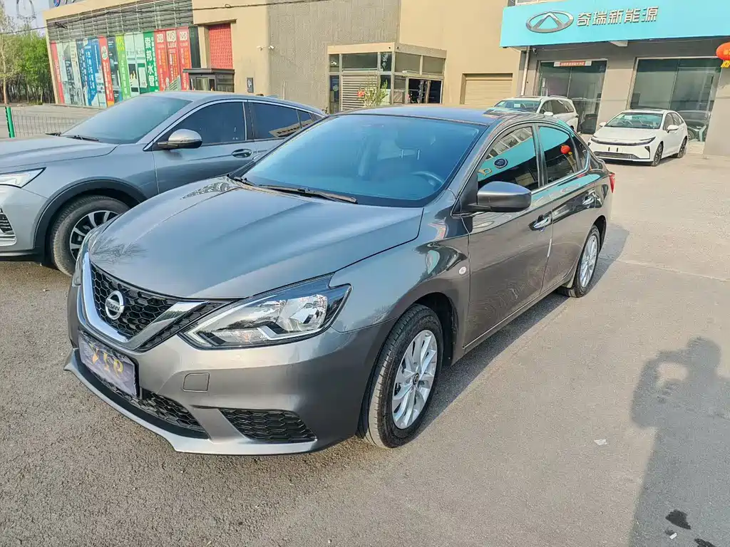 Nissan Sylphy 2023