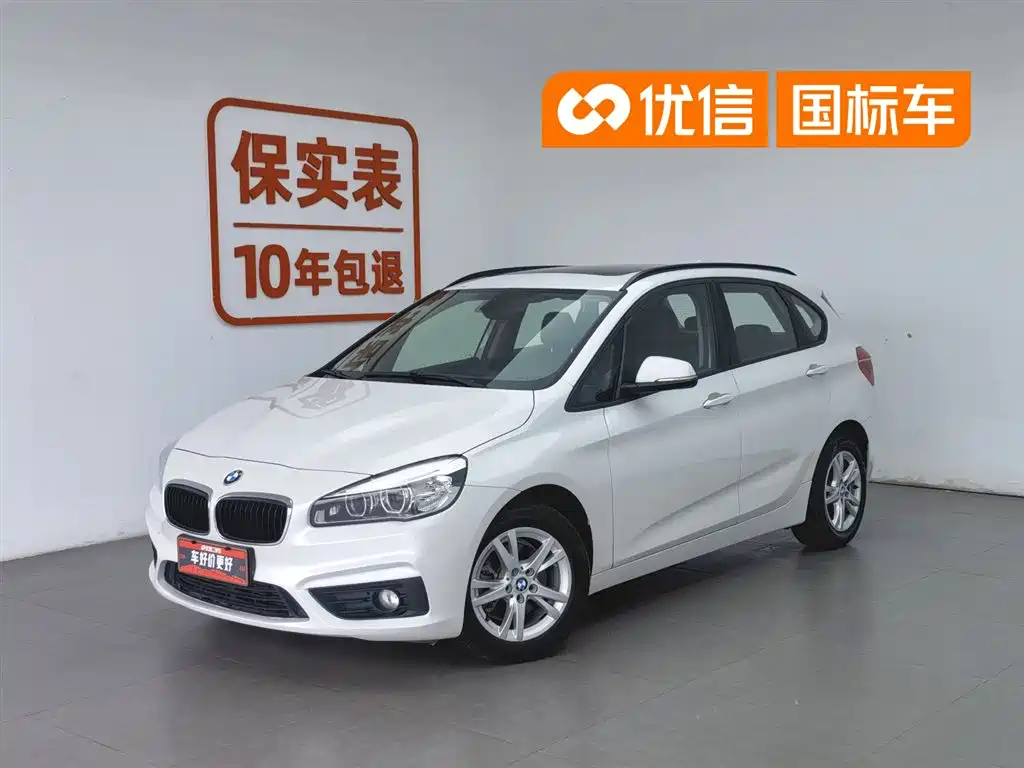 Купить BMW 2 Series Active Tourer