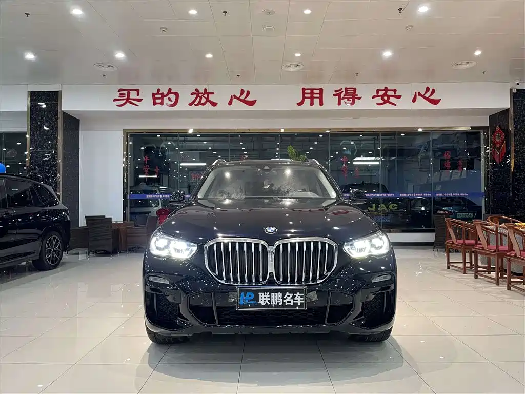 BMW X5 (Import) 2020