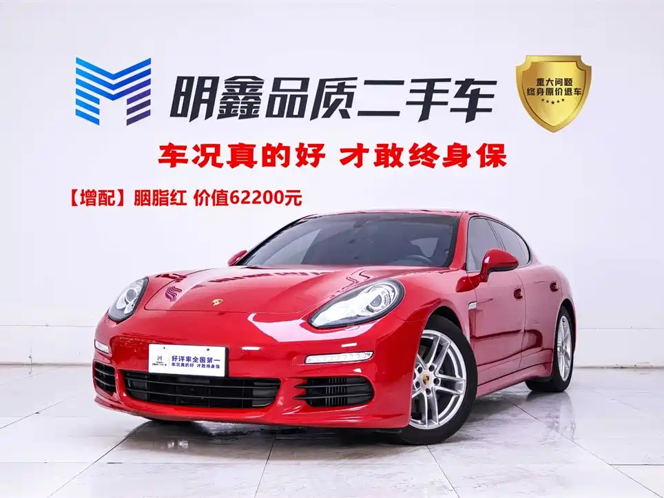 Porsche Panamera 2016