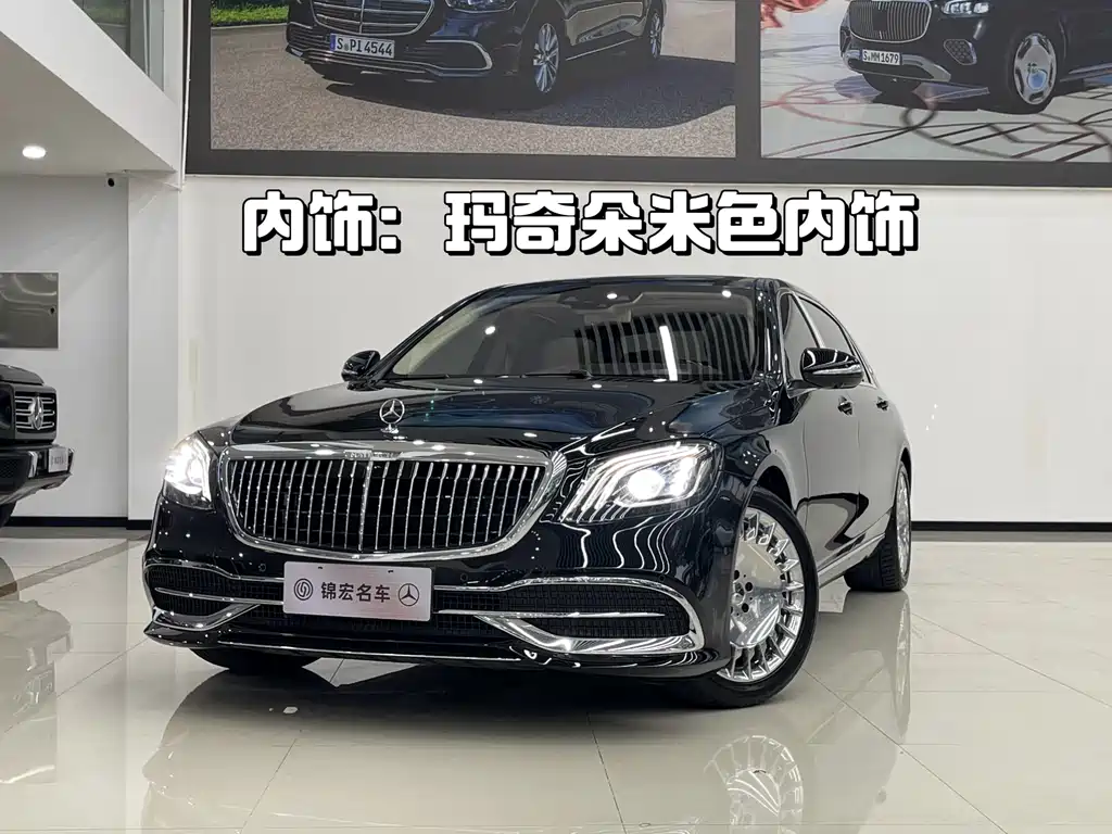 Mercedes-Benz S-Class 2020