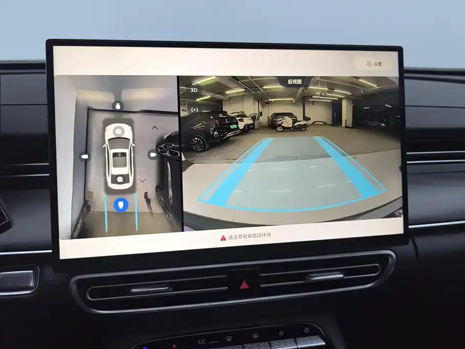 Chery Arrizo 8 PRO — миниатюра 13