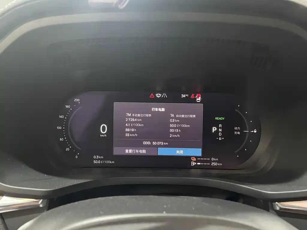 Volvo XC60 PHEV — миниатюра 28
