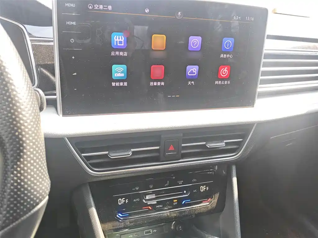 Volkswagen Tiguan L L 2022 330TSI AT Smart