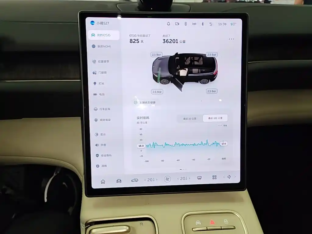 NIO ES6 — миниатюра 13