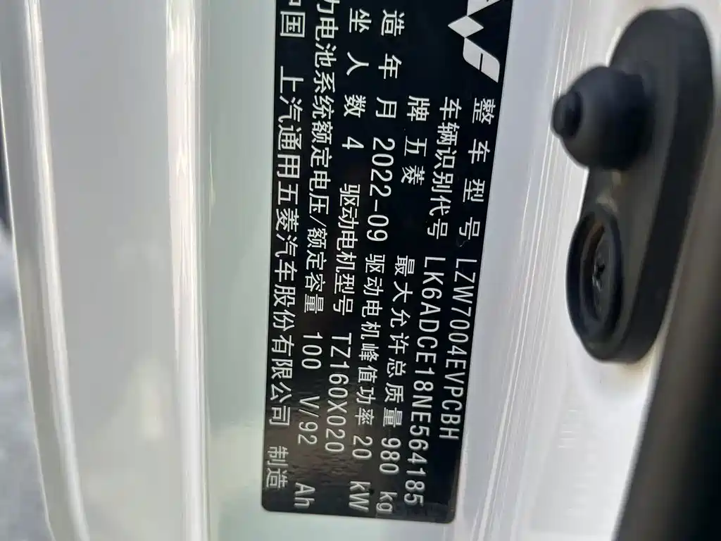 Wuling MINIEV — миниатюра 11