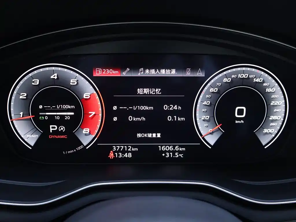 Audi A4L — фотографии объявления, Фото 16