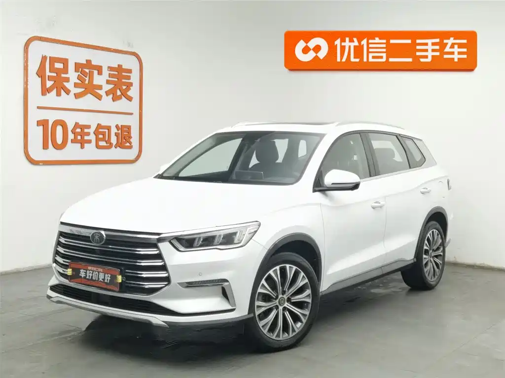 BYD SONGJIANG NEW ENERGY