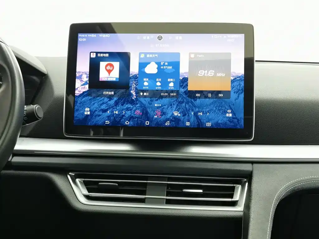 BYD SONGJIANG NEW ENERGY