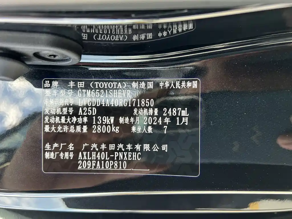 Toyota Sienna — миниатюра 23