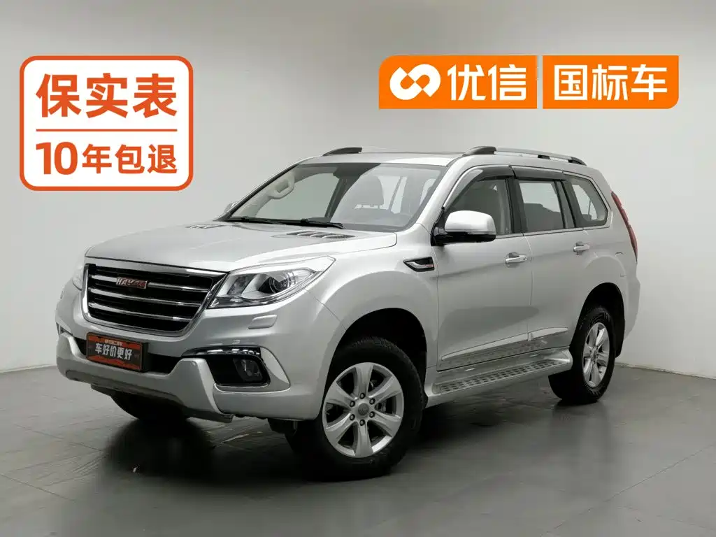 Haval H9