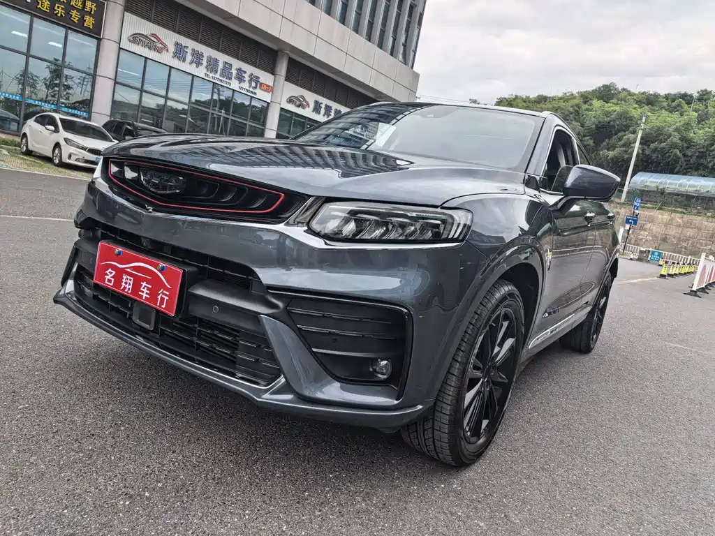 Geely Xingyue 2020
