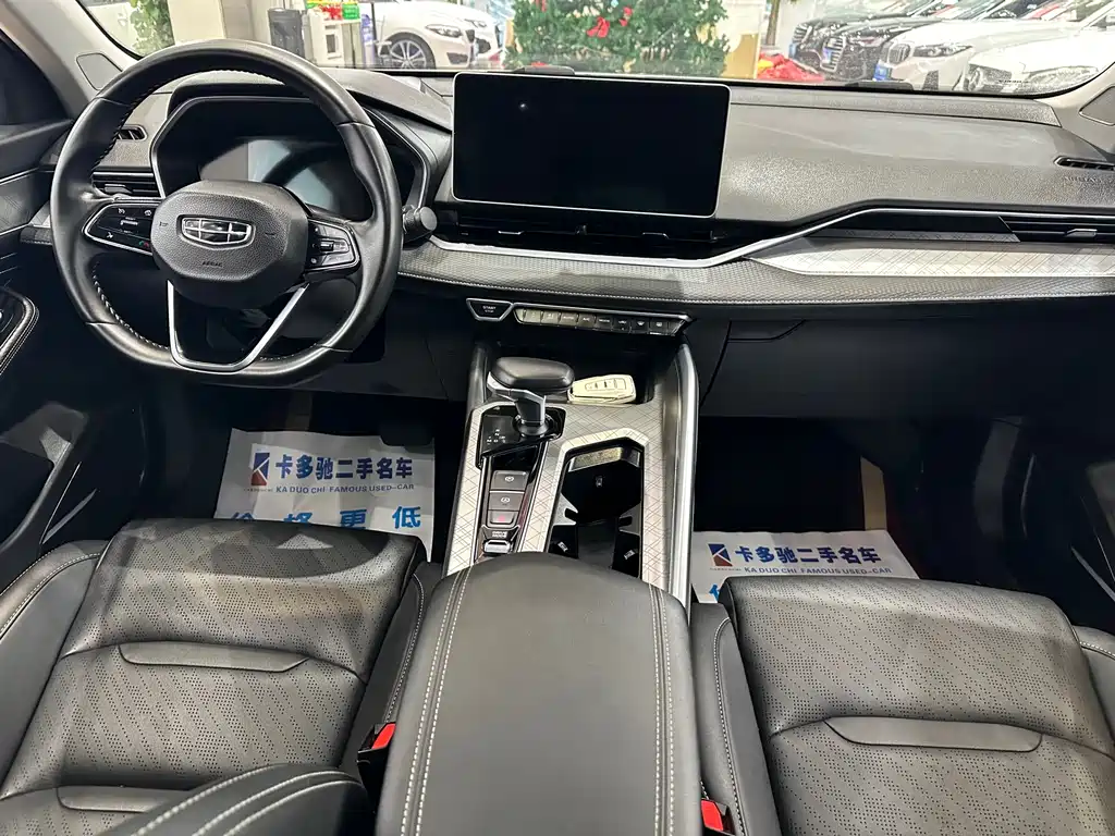 GEELY AUTOMOBILE XINGRUI